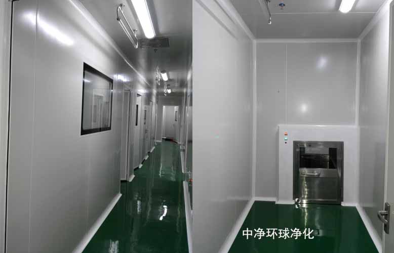 GMP车间设计安装
