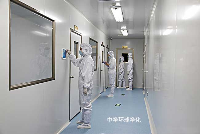 GMP车间工程