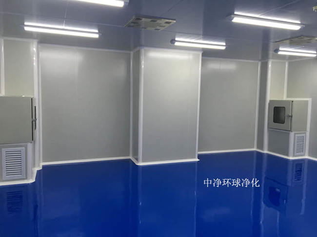 GMP洁净车间