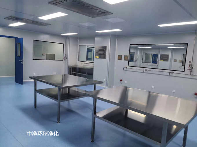 GMP车间厂房