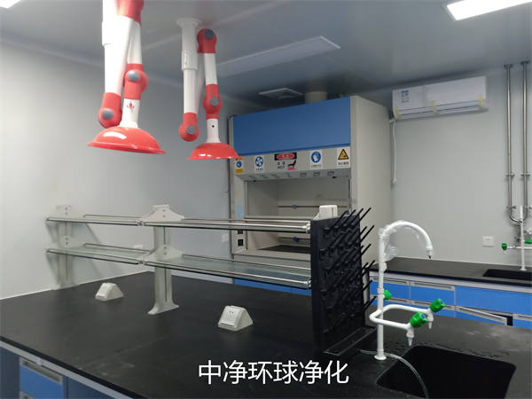 实验室净化装修工程