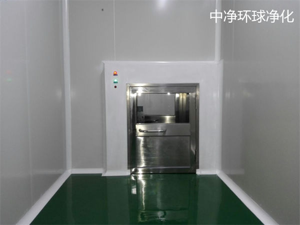 GMP洁净车间