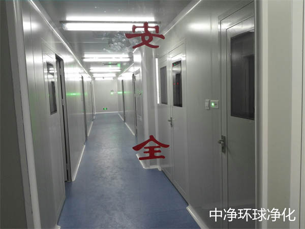 gmp净化车间