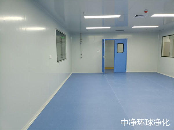 gmp实验室