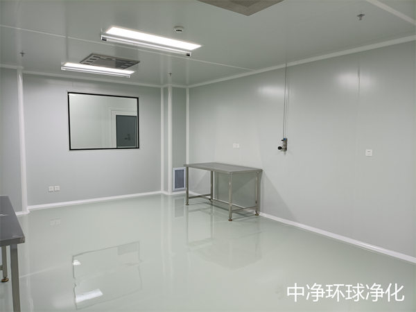 无尘净化工程