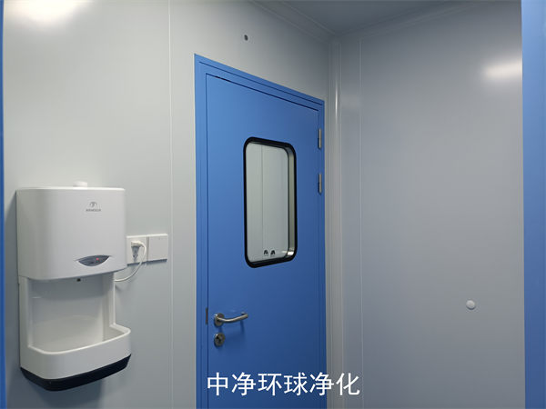 无尘洁净车间