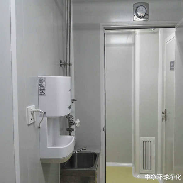 净化洁净室