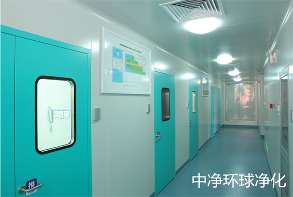 无菌净化车间