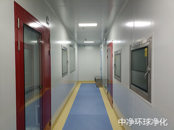 洁净室