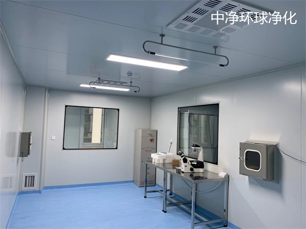 水平层流洁净室