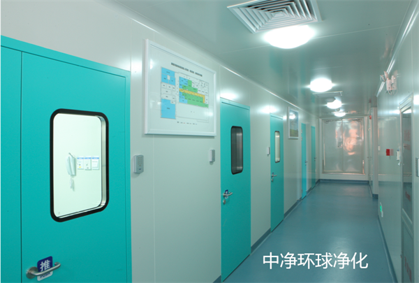 实验动物房