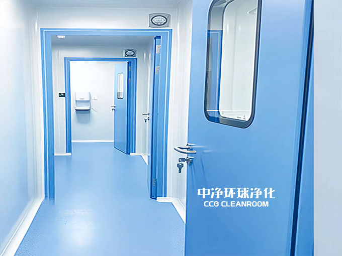 洁净室