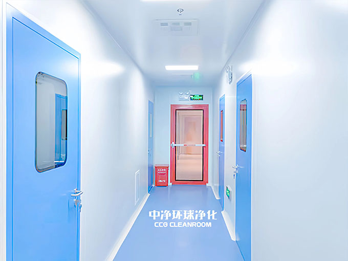 洁净室
