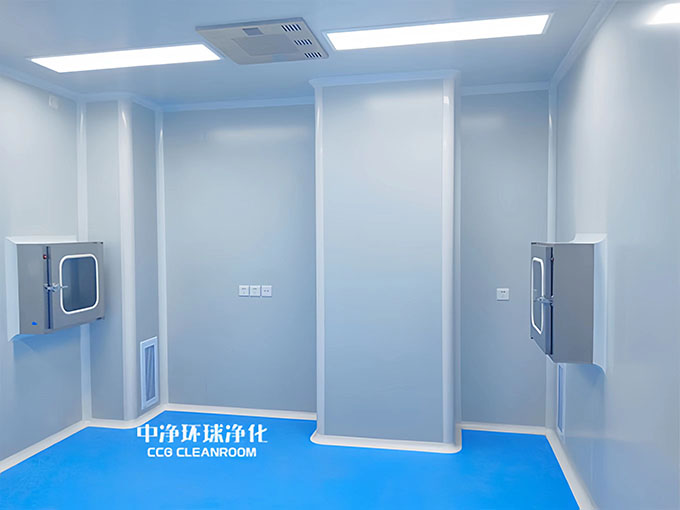 生物洁净室