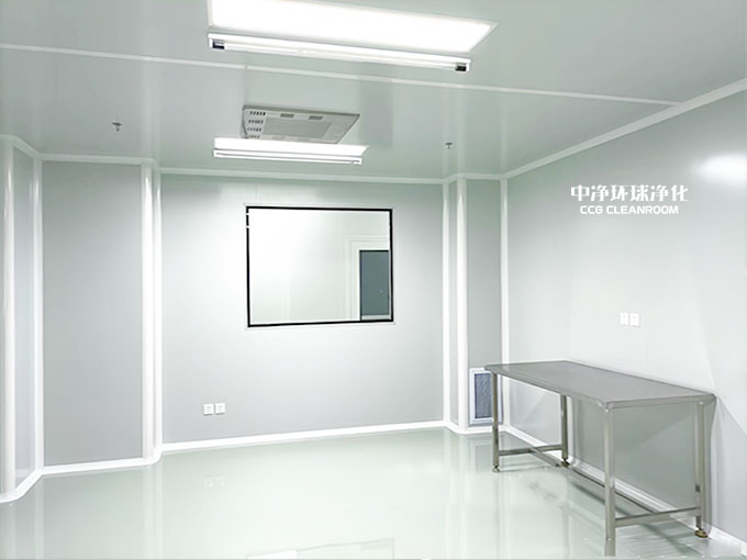 洁净厂房建造标准方案设计
