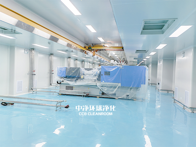 净化车间